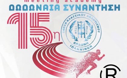 Revolution Fit: Η προπόνηση ως τρόπος ζωής